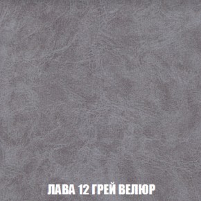 Мягкая мебель Кристалл (ткань до 300) НПБ в Кудымкаре - kudymkar.mebel-74.com | фото