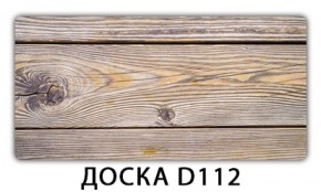 Обеденный раздвижной стол Бриз с фотопечатью Доска D110 в Кудымкаре - kudymkar.mebel-74.com | фото
