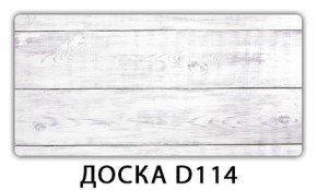Обеденный раздвижной стол Бриз с фотопечатью Доска D111 в Кудымкаре - kudymkar.mebel-74.com | фото