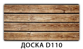Обеденный раздвижной стол Бриз с фотопечатью Доска D111 в Кудымкаре - kudymkar.mebel-74.com | фото