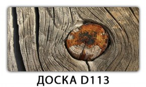 Обеденный раздвижной стол Бриз с фотопечатью Доска D112 в Кудымкаре - kudymkar.mebel-74.com | фото