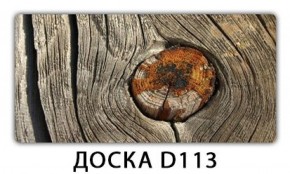 Обеденный стол Паук с фотопечатью узор Доска D110 в Кудымкаре - kudymkar.mebel-74.com | фото