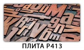 Обеденный стол Паук с фотопечатью узор Доска D111 в Кудымкаре - kudymkar.mebel-74.com | фото