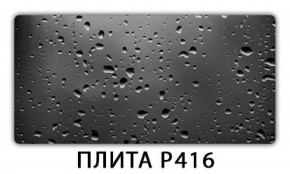 Обеденный стол Паук с фотопечатью узор Плита Р410 в Кудымкаре - kudymkar.mebel-74.com | фото