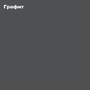 ЧЕЛСИ Пенал 1 створка + Антресоль к пеналу 400 в Кудымкаре - kudymkar.mebel-74.com | фото