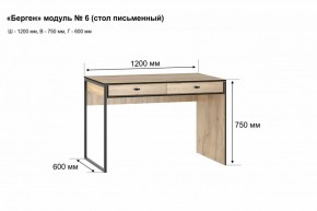Письменный стол "Берген 6" в Кудымкаре - kudymkar.mebel-74.com | фото