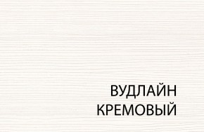 Полка 1D , OLIVIA,цвет вудлайн крем в Кудымкаре - kudymkar.mebel-74.com | фото