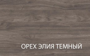 Полка навесная 1V, TIFFANY, цвет вудлайн кремовый в Кудымкаре - kudymkar.mebel-74.com | фото
