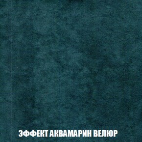 Пуф Акварель 1 (ткань до 300) в Кудымкаре - kudymkar.mebel-74.com | фото