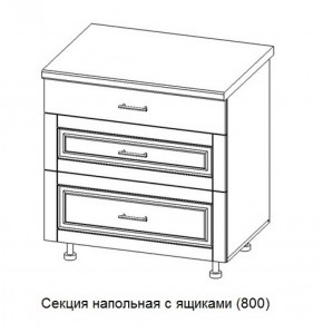 Секция напольная широкая с ящиками "Верона" со столешницей (800) в Кудымкаре - kudymkar.mebel-74.com | фото