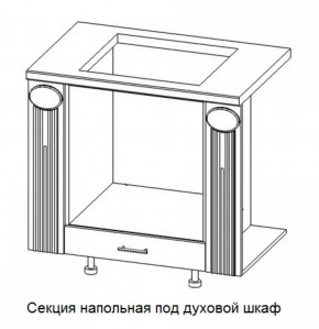 Секция напольная центральная со столешницей под духовой шкаф "Верона" (900) в Кудымкаре - kudymkar.mebel-74.com | фото