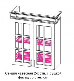 Секция навесная 2-х ств. с сушкой "Верона", фасад со стеклом (800) в Кудымкаре - kudymkar.mebel-74.com | фото