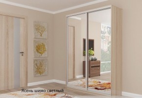 Шкаф №1 1.2-2 Оптима 2400х1204х572 (фасад 2 зеркала) в Кудымкаре - kudymkar.mebel-74.com | фото