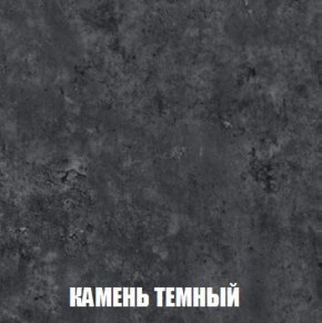 Шкаф 2-х створчатый МСП-1 (Дуб Золотой/Камень темный) в Кудымкаре - kudymkar.mebel-74.com | фото