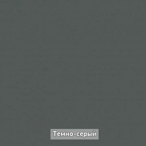 Шкаф 2-х створчатый "Ольга-Лофт 3" в Кудымкаре - kudymkar.mebel-74.com | фото