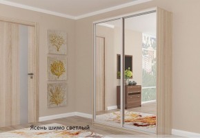 Шкаф №3 1.3-2 Оптима 2100х1304х572 (фасад 2 зеркала) в Кудымкаре - kudymkar.mebel-74.com | фото