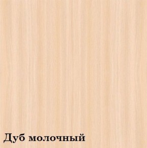 Шкаф 3-х секционный Люкс 3 ЛДСП Стандарт (фасад стекло Белое) в Кудымкаре - kudymkar.mebel-74.com | фото