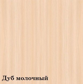 Шкаф 3-х секционный Люкс 3 Плюс ЛДСП Стандарт (фасад Зеркало) в Кудымкаре - kudymkar.mebel-74.com | фото