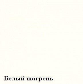Шкаф 6-ти секционный Люкс 6 ЛДСП Стандарт (фасад стекло Черное) в Кудымкаре - kudymkar.mebel-74.com | фото