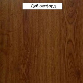 Шкаф для одежды 2-х дверный №661 "Флоренция" Дуб оксфорд в Кудымкаре - kudymkar.mebel-74.com | фото