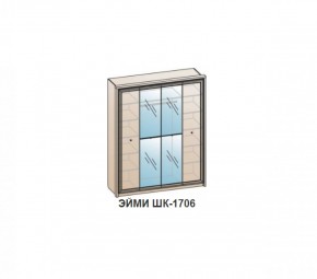 Шкаф ЭЙМИ ШК-1706 (фасад-зеркало фацет) Бодега белая в Кудымкаре - kudymkar.mebel-74.com | фото