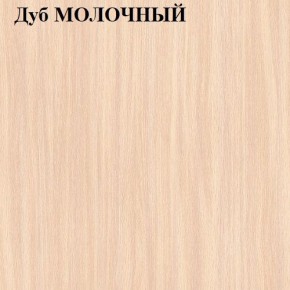 Шкаф «ЛИНДА-1» 3-х створчатый (3Д) в Кудымкаре - kudymkar.mebel-74.com | фото