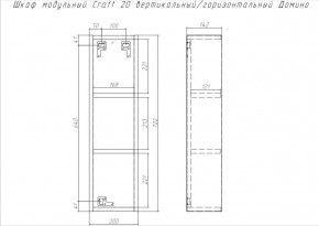 Шкаф модульный Craft 20 вертикальный/горизонтальный Домино (DCr2218H) в Кудымкаре - kudymkar.mebel-74.com | фото