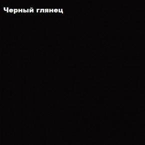 ФЛОРИС Шкаф подвесной ШК-003 в Кудымкаре - kudymkar.mebel-74.com | фото