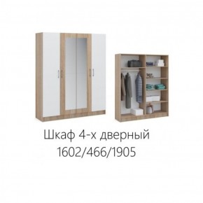 Спальня Алёна Шкаф 4-х дверный Дуб сонома/Белый в Кудымкаре - kudymkar.mebel-74.com | фото