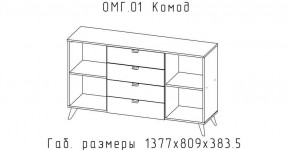 ОМЕГА Спальный гарнитур (модульная) в Кудымкаре - kudymkar.mebel-74.com | фото