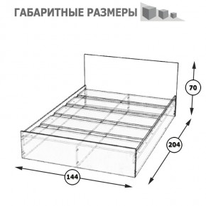 Стандарт Кровать 1400, цвет венге, ШхГхВ 143,5х203,5х70 см., сп.м. 1400х2000 мм., без матраса, основание есть в Кудымкаре - kudymkar.mebel-74.com | фото
