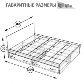 Стандарт Кровать с ящиками 1600, цвет венге, ШхГхВ 163,5х203,5х70 см., сп.м. 1600х2000 мм., без матраса, основание есть в Кудымкаре - kudymkar.mebel-74.com | фото
