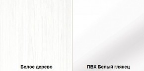 Стенка Румба арт. 03.272 (Белое дерево/Белый глянец) Шкаф комбинированный в Кудымкаре - kudymkar.mebel-74.com | фото