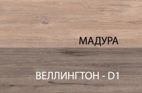 Стол 1S, DIESEL , цвет дуб мадура в Кудымкаре - kudymkar.mebel-74.com | фото