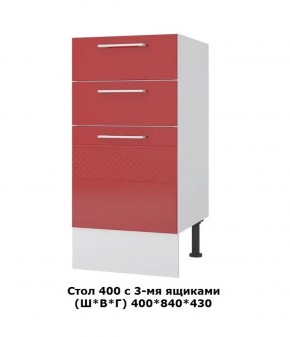 Стол 400/3 ящика (Ш*В*Г) 400*850*430 в Кудымкаре - kudymkar.mebel-74.com | фото