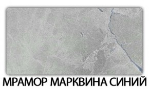 Стол-бабочка Бриз пластик Кастилло темный в Кудымкаре - kudymkar.mebel-74.com | фото