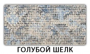 Стол-бабочка Паук пластик Голубой шелк в Кудымкаре - kudymkar.mebel-74.com | фото