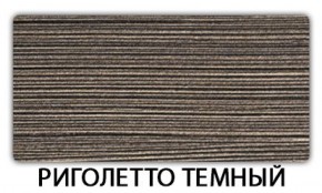 Стол-бабочка Паук пластик травертин Кастилло темный в Кудымкаре - kudymkar.mebel-74.com | фото