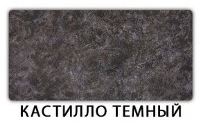 Стол-бабочка Паук пластик Травертин римский в Кудымкаре - kudymkar.mebel-74.com | фото