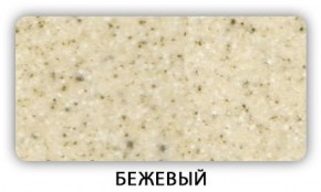 Стол Бриз камень черный Белый в Кудымкаре - kudymkar.mebel-74.com | фото