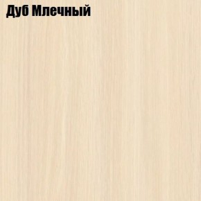 Стол-книга СТ-1.0 Бабочка (без бара) в Кудымкаре - kudymkar.mebel-74.com | фото
