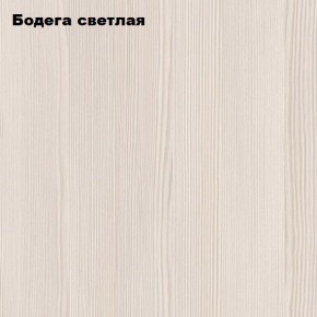 Стол-книжка "Комфорт-2" в Кудымкаре - kudymkar.mebel-74.com | фото