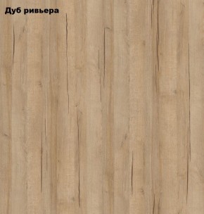 Стол книжка с табуретами 1-6701дубрив (Дуб ривьера) в Кудымкаре - kudymkar.mebel-74.com | фото