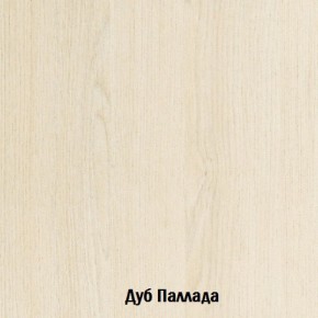 Стол-книжка с ящиками Глория 606 К (Дуб Сонома) в Кудымкаре - kudymkar.mebel-74.com | фото