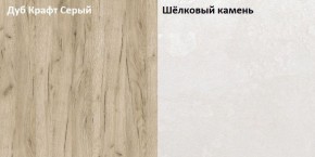 Стол компьютерный 12.74 Комфорт (Дуб Золотой CRAFT, Белая Аляска) в Кудымкаре - kudymkar.mebel-74.com | фото