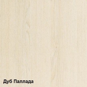 Стол компьютерный Комфорт 10 СК (Дуб Паллада) в Кудымкаре - kudymkar.mebel-74.com | фото