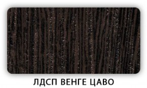 Стол кухонный Бриз лдсп ЛДСП Донской орех в Кудымкаре - kudymkar.mebel-74.com | фото