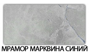 Стол обеденный Бриз пластик Мрамор королевский в Кудымкаре - kudymkar.mebel-74.com | фото