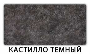 Стол обеденный Бриз пластик Травертин римский в Кудымкаре - kudymkar.mebel-74.com | фото