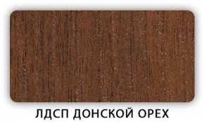 Стол обеденный Паук лдсп ЛДСП Донской орех в Кудымкаре - kudymkar.mebel-74.com | фото